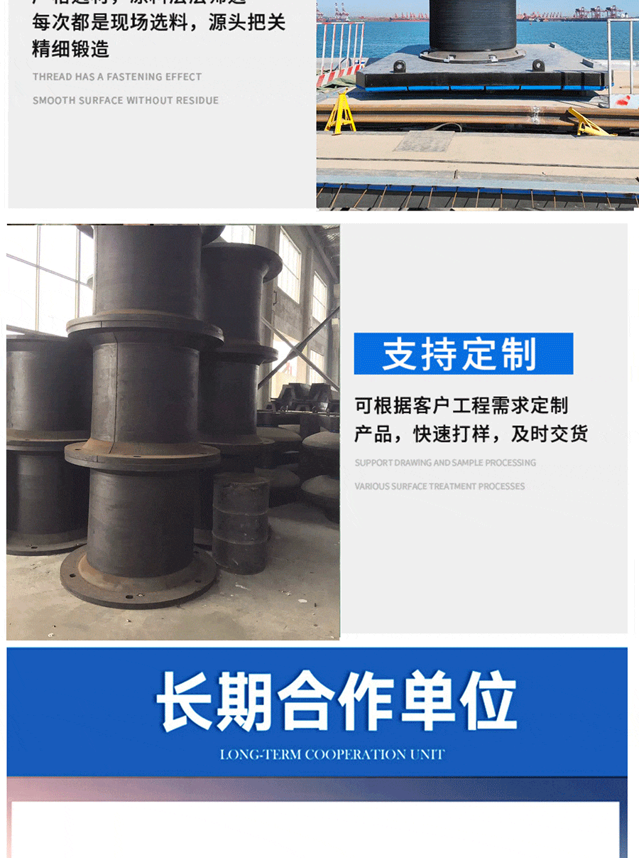 船舶专用鼓型护舷
