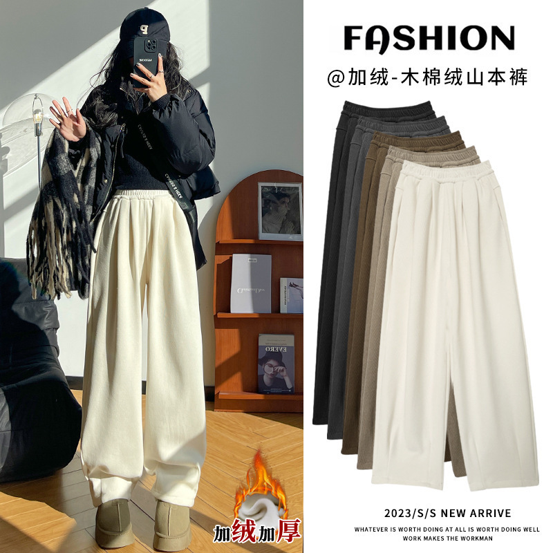American Retro Style Fleece Pants for Women, Loose Fit with Cuffs, Fleece-Lined Wide-Leg Pants, High-Waisted Straight-Leg Drapey Casual Pants American Retro Style Fleece Pants for Women, Loose Fit with Cuffs, Fleece-Lined Wide-Leg Pants, High-Waisted Straight-Leg Drapey Casual Pants