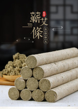 1.8-5公分桑皮纸艾条加粗艾灸条蕲春陈艾叶艾草家艾柱散装厂家批