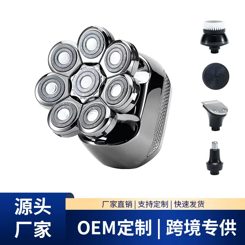八刀头光头神器剃光头专用理发器多功能光头机剃头刀增白器剃须刀