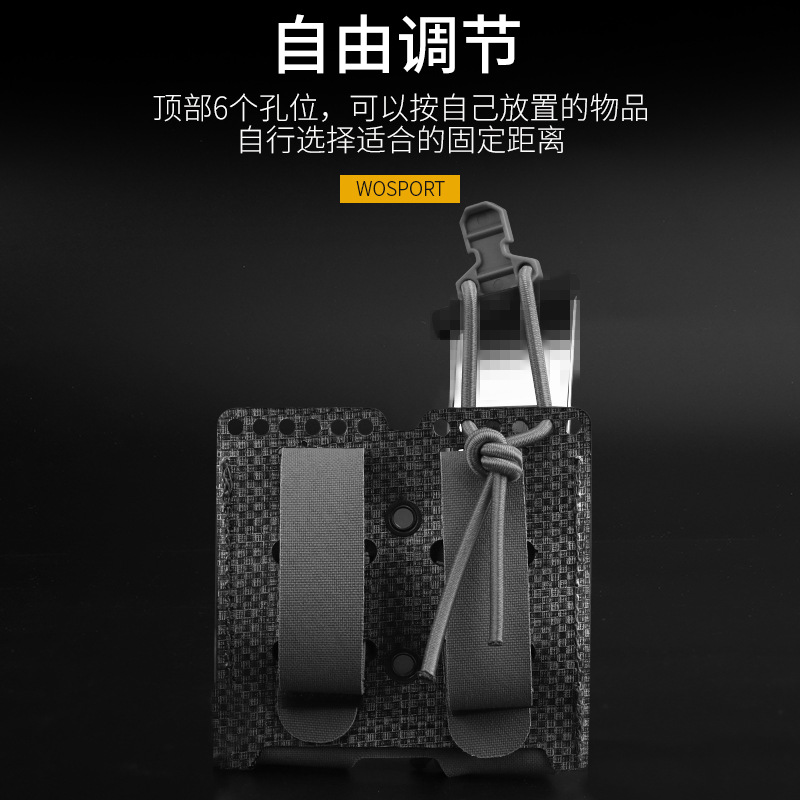 (2개) WOSPORT 듀플렉스 탄성 기능 패키지 9MM 다기능 몰레 전술 액세서리 패키지 다공성 디자인 조정