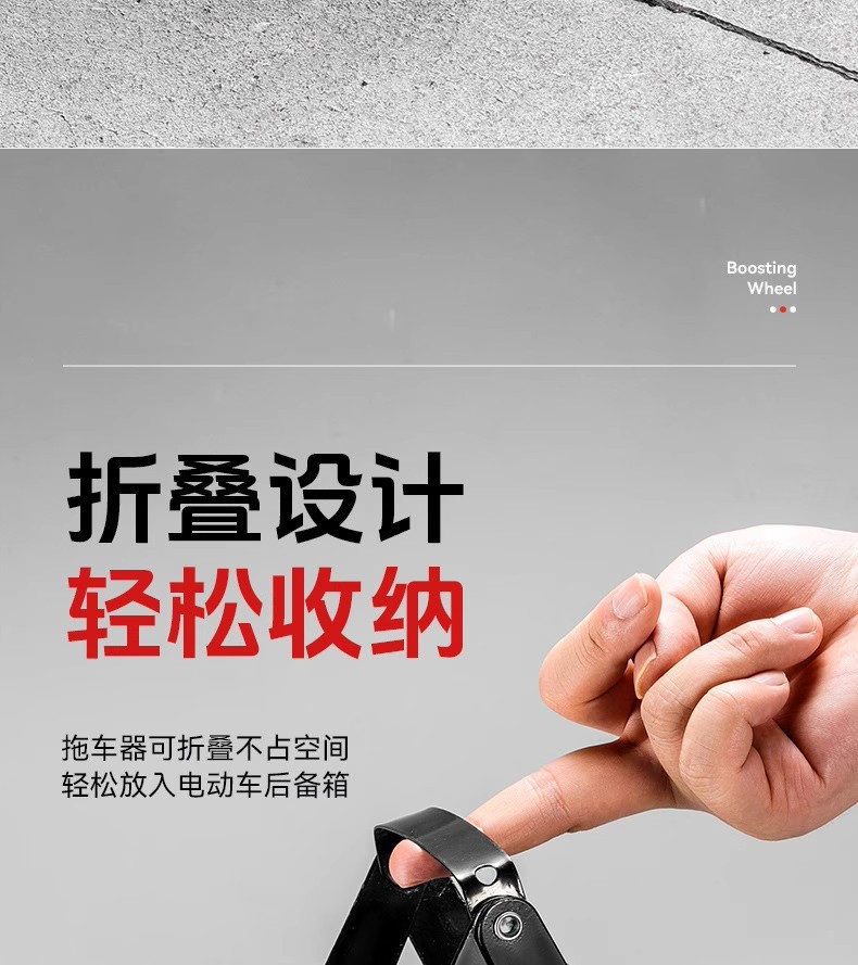 Electric scooter/motorcycle tire repair kit, emergency tire changer, foldable heavy-duty steel plate for moving vehicles