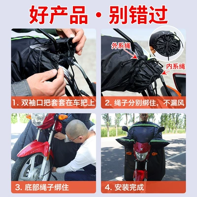 Men, Motorcycle front windshield