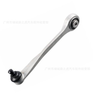 Applicable to Audi A5 swing arm 8K0407506N 8K0407506A