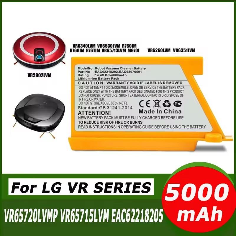 适用LG VR6270LVB、VR6270LVMB、VR63455LV、VR6370LVM吸尘器电池