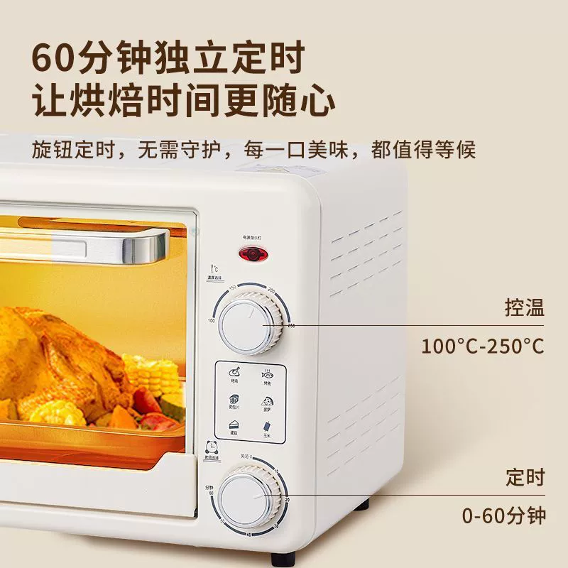 新飞 电烤箱 家用迷你 多功能 全自动 小烤箱 烘焙 蛛蛋挞 蛋糕 进度 新款