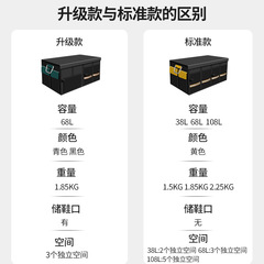 Car trunk storage box storage box artifact foldable car trunk storage box Oxford cloth storage box