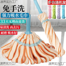 �ԔQˮ��̖����ϴ�ϰѴɴu�������D�ϰѼӌ���ͥ�b�����״��