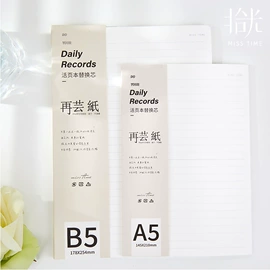 文具贴纸;笔记本记事本;拼图、拼板