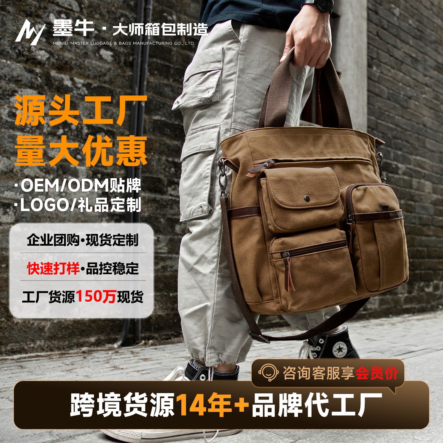 Venta al por mayor de la fábrica en stock bolso de hombro de lona de los hombres bolsa de mensajero bolso de los hombres bolso de la computadora bolso casual de los hombres transfronterizo Amazon