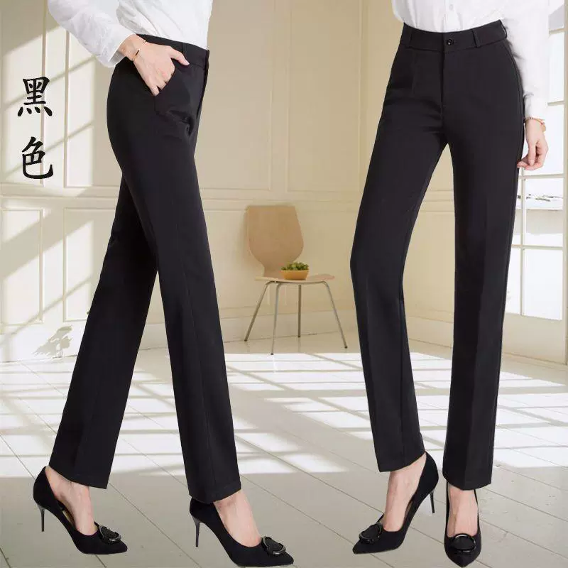Autumn work trousers, classic suit jacket, loose straight fit, high waist