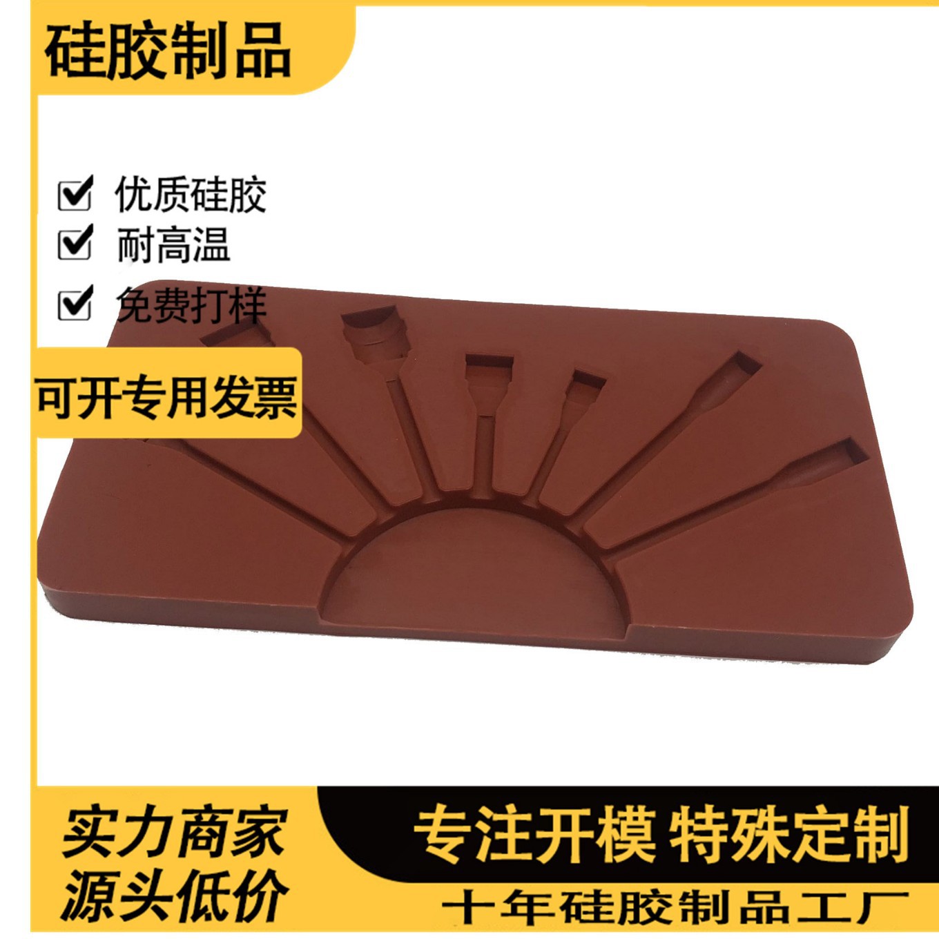 非标异形硅胶制品胶减震块橡胶杂件红色高弹冲橡胶块防水减震器