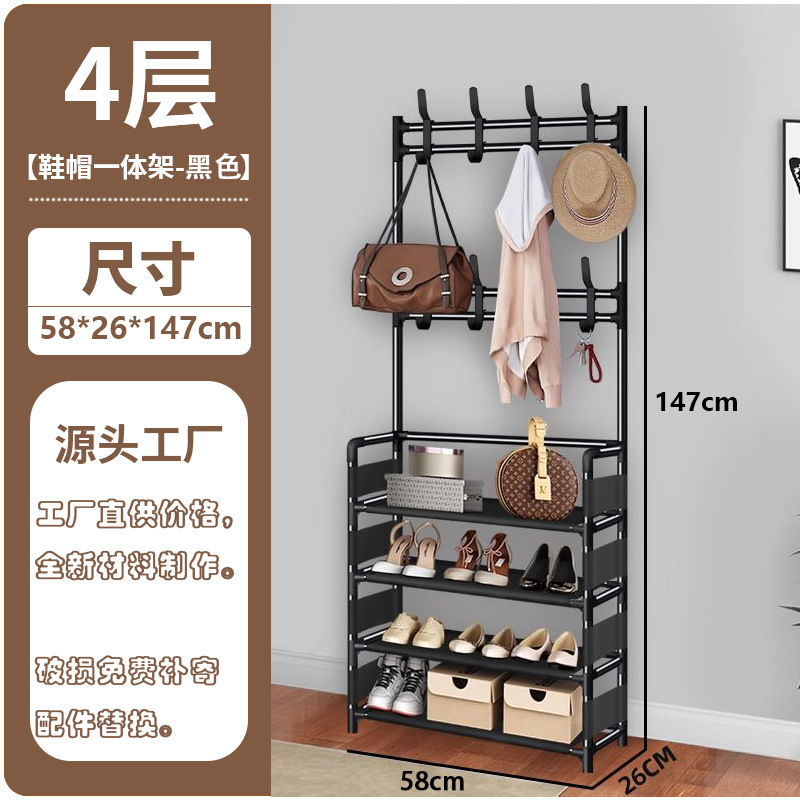 鞋架衣帽架一体式落地多层简易防尘鞋柜鞋帽门口出租房收纳架|undefined