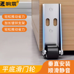 新型縦型方向プーリー耐摩耗防錆フラットドア底輪亜鉛メッキミニ静音省力押し障子ローラー