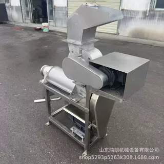 液压式水果榨汁机 鲜榨水果汁机器 大型芒果去核挤压榨汁机果汁机