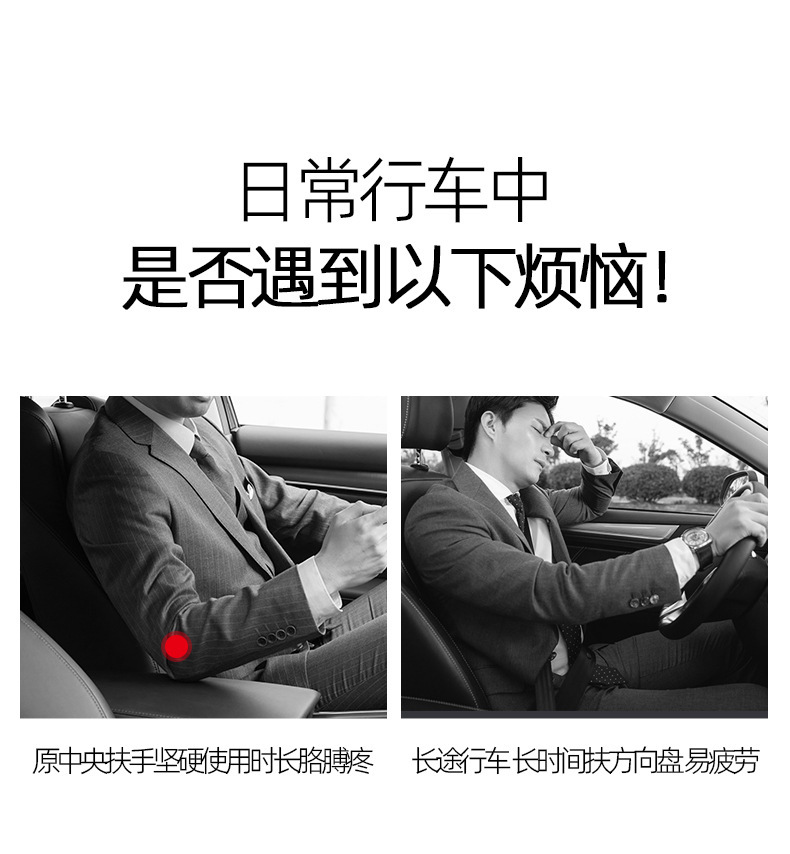 Wholesale car armrest box pad universal interior central armrest box protective pad memory foam armrest cover protective pad