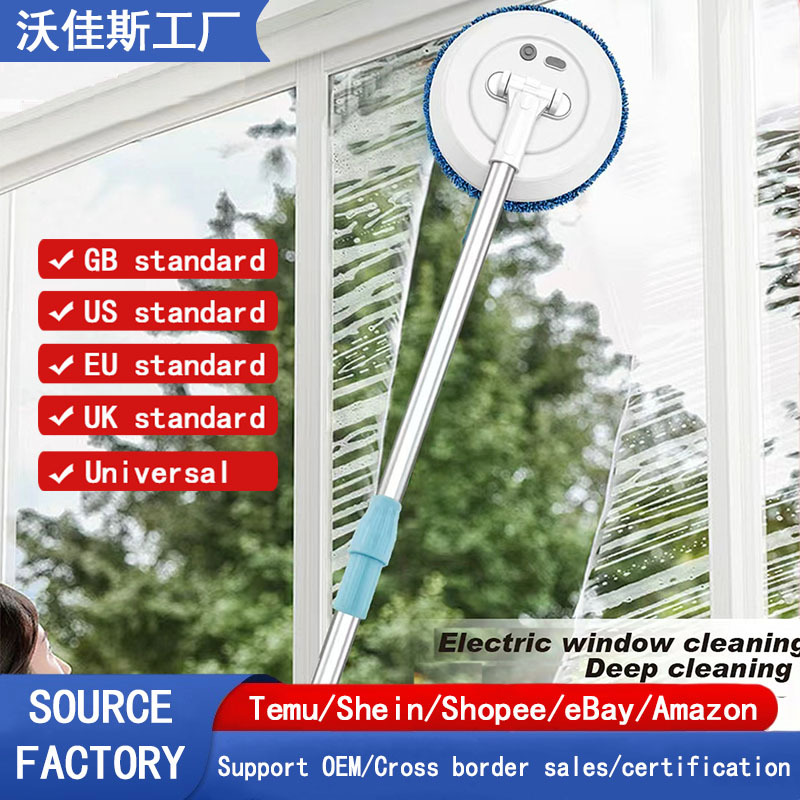 Cross-Border Window Cleaning Robot Telescopic Glass Cleaning Artifact Ceiling Interior and Exterior Window Cleaner Wet and Dry Cleaning Brush