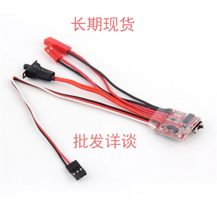 RC модель дистанционного управления для судовой двухсторонней щеткой 10A 20A 30A с тормозом/без тормоза переключаемый