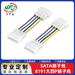 SATA���Ӿ� 8191����P��ĸ���Ӿ� 늙C�O���D�Ӿ� ��X�C���B�Ӿ�