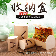 新款喜糖盒桦木树皮圆桶茶叶罐药材茶包装收纳盒厂价加loge木皮罐