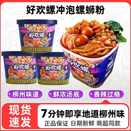 调味酱;其他调味品;传统糕点