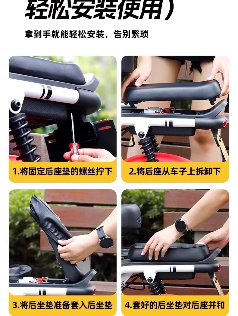 Electric Vehicle Waterproof Seat Cover for All Seasons, Sun Protection and Heat Insulation, Yadi Emma Knife Battery Bicycle Seat Cushion Cover