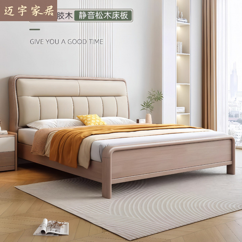 Nordic Solid Wood Soft Backrest Bed 1.5m Modern Simple Light Luxury Bed Master Bedroom 1.8m Double Bed Storage Bed