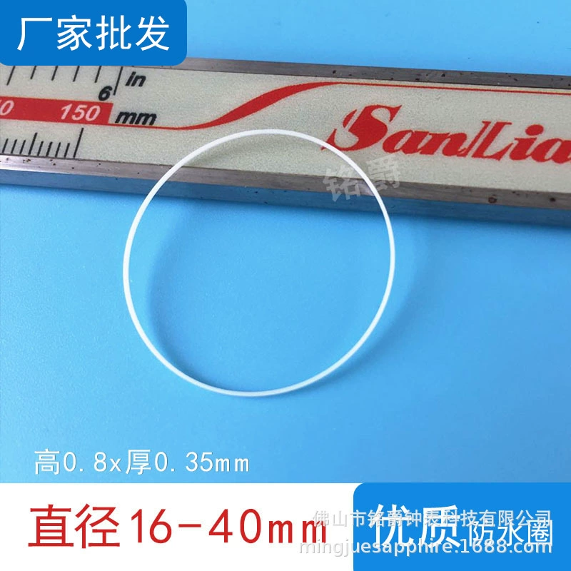 16-40 высота 0,8 толщиной 0,35 мм тефлон я делаю водонепроницаемое кольцо белое резиновое кольцо прокладка аксессуары для часов Горячая оптовая продажа