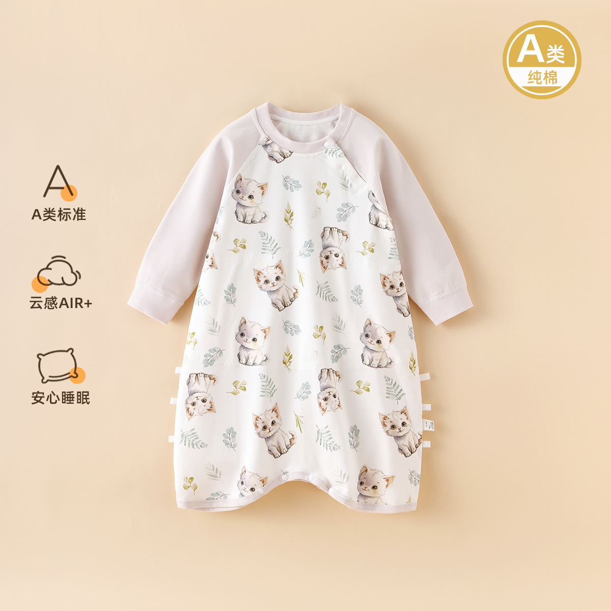 Baby Nightgown, Baby Sleeping Bag, Pure Cotton Type a Long-Sleeved Pajamas, Spring & Fall Anti-Kick Nightgown, Kidsren's Jumpsuit, Home Clothes