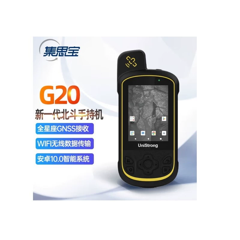 Г20 Би́ду gps- locator от 集思宝, портативный сбор данных GNSS, навигатор координат по полной констелляции