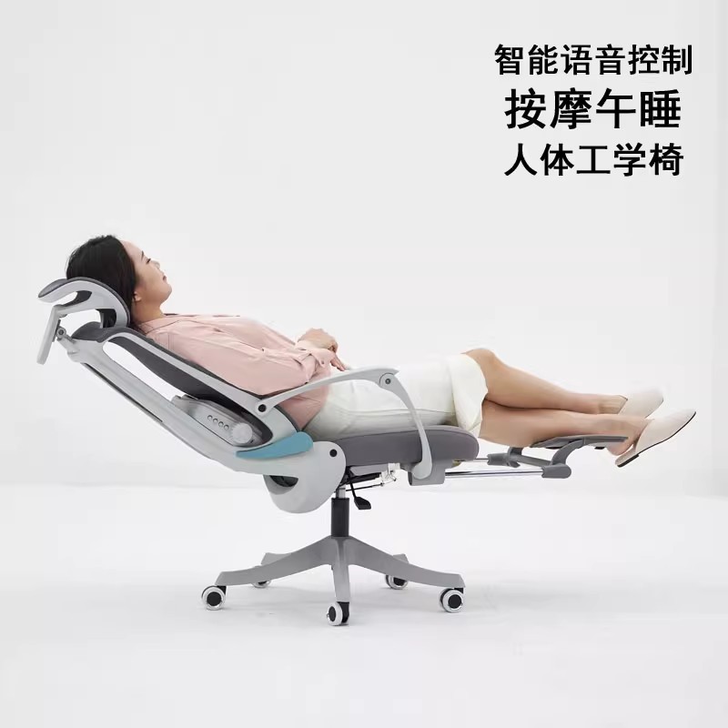 AI 지능형 마사지 점심 휴식 의자, 리클라이닝 보스 의자, 사무실 낮잠 의자, 사무실 의자, 이중 목적 컴퓨터 의자