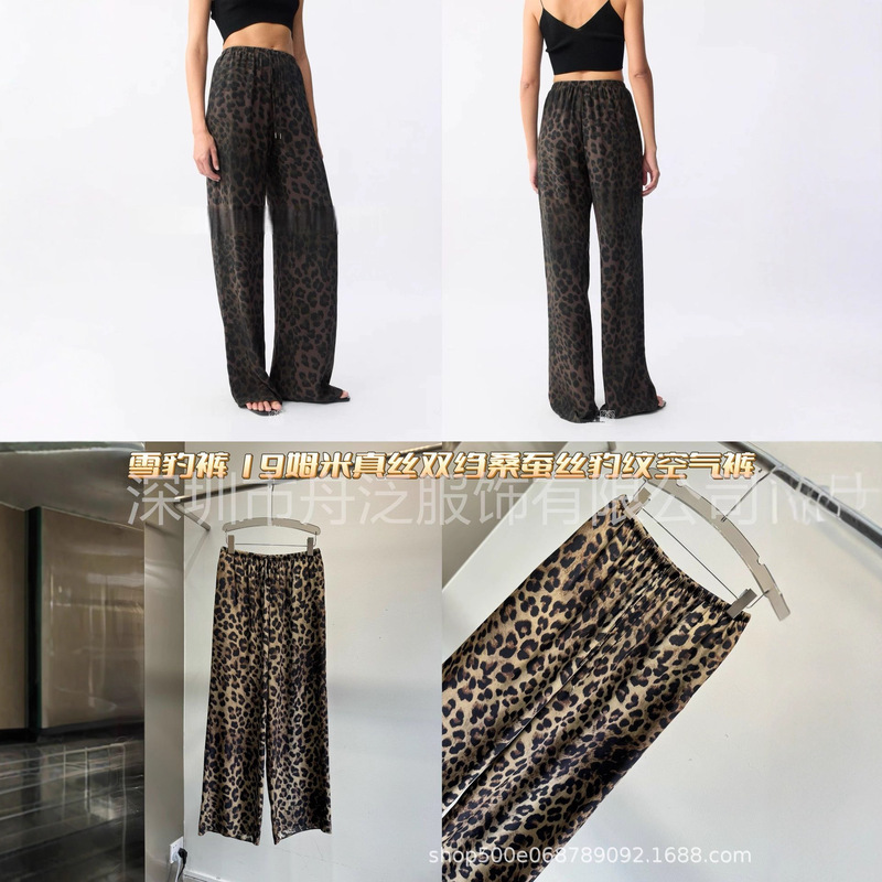Heavy Silk Straight-Leg Pants Eye-Catching Snow Leopard Pants Double Crepe Mulberry Silk Flowy Paris Leopard Print Air Pants