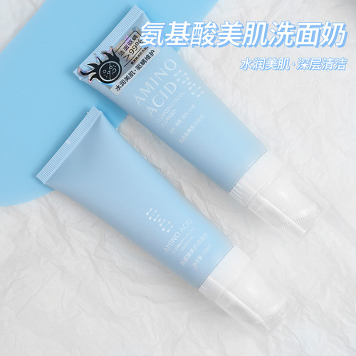 A same item amino acid cleansing oil control massage brush face wash student face cleanser dropshipping one piece