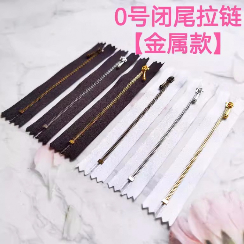 No. 0 Zipper Metal Closed-End Small Doll Zipper Bjd Toy Clothes Doll Clothing Small Decorative Zero Zipper