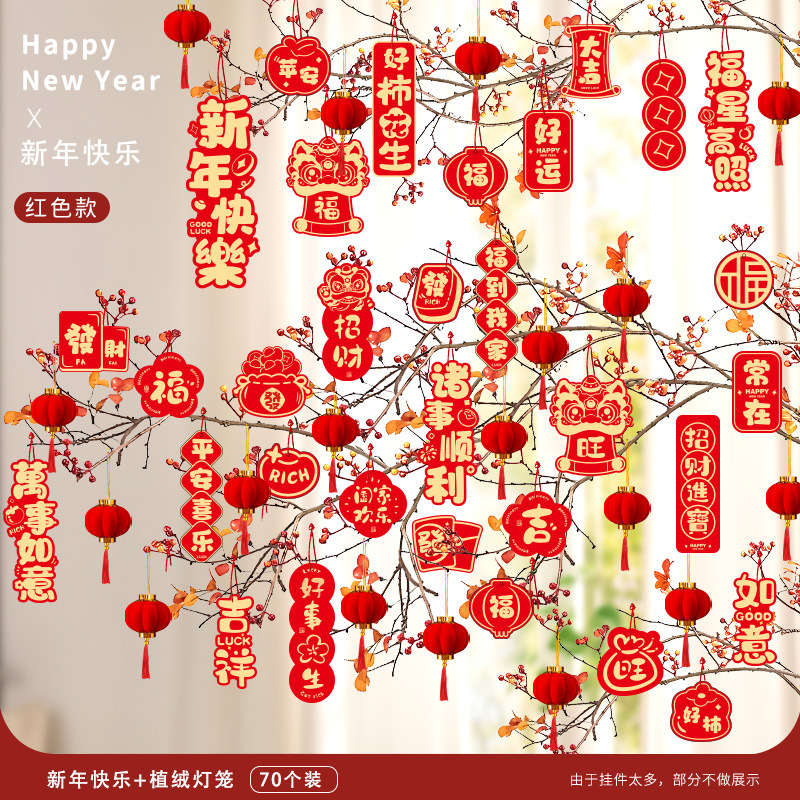 2026 decoración de Año Nuevo festivo día de Año Nuevo verde pequeña linterna roja decoración del Año del Caballo flocado colgante del árbol del Año Nuevo