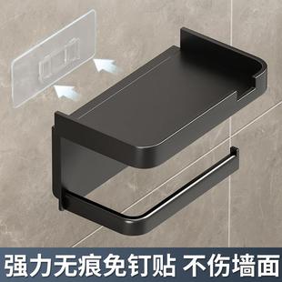 A6T Bathroom Toilet Paper Box Roll Paper Towel Holder Punch-Free Wall-Mounted Storage Household Bathroom Storage Rack for Placing Cigarettes