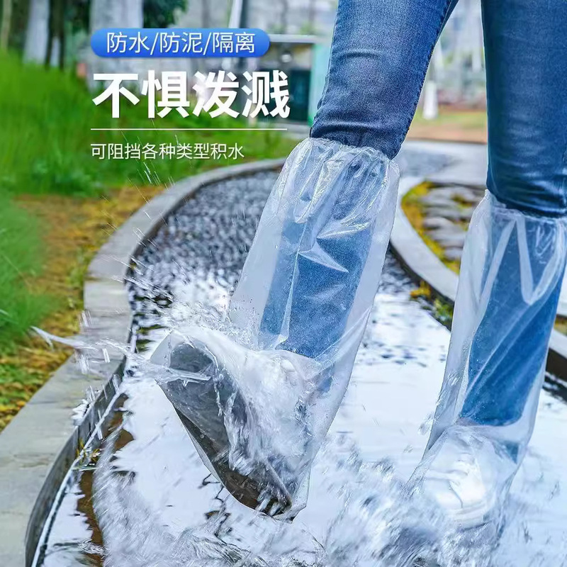 使い捨て雨靴防水滑り止め高筒靴カバー雨の日に厚い耐摩耗性透明プラスチック足カバー外着防雨|undefined