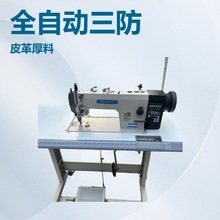 电脑同步车皮平缝机箱包沙发厚料缝纫机工业二手电衣车脚踏静音