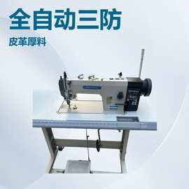 电脑同步车皮平缝机箱包沙发厚料缝纫机工业二手电衣车脚踏静音