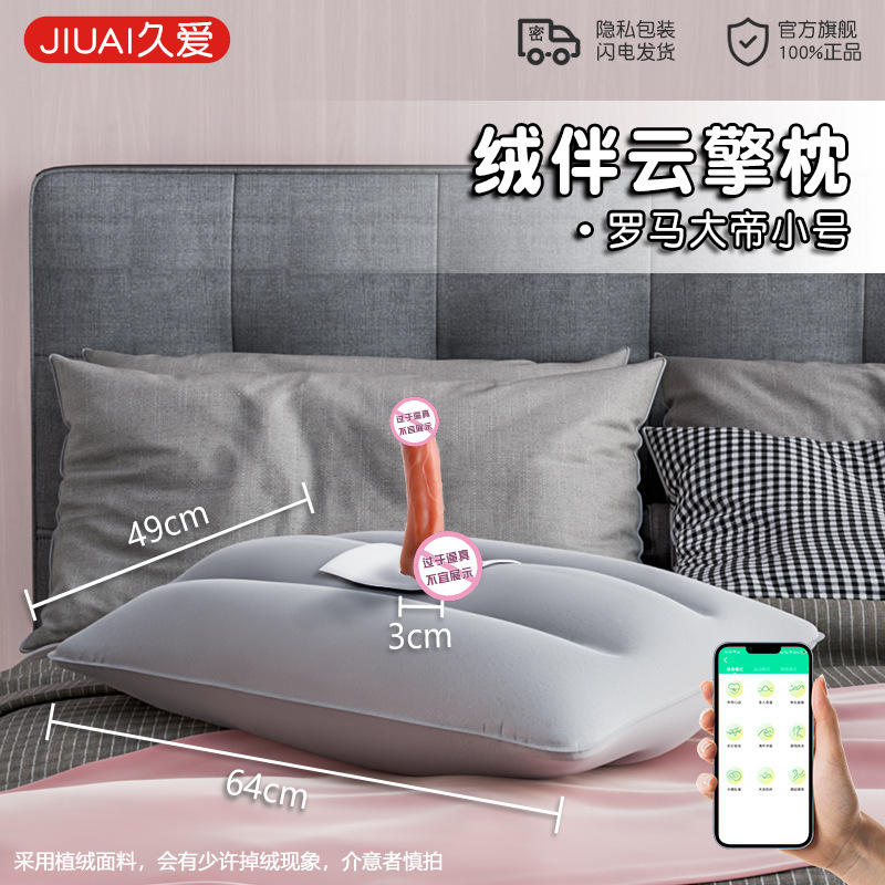 Jiuai Inflatable Pillow Dildo Soft Silicone Masturbation Device with Mount Cushion — detail image 2