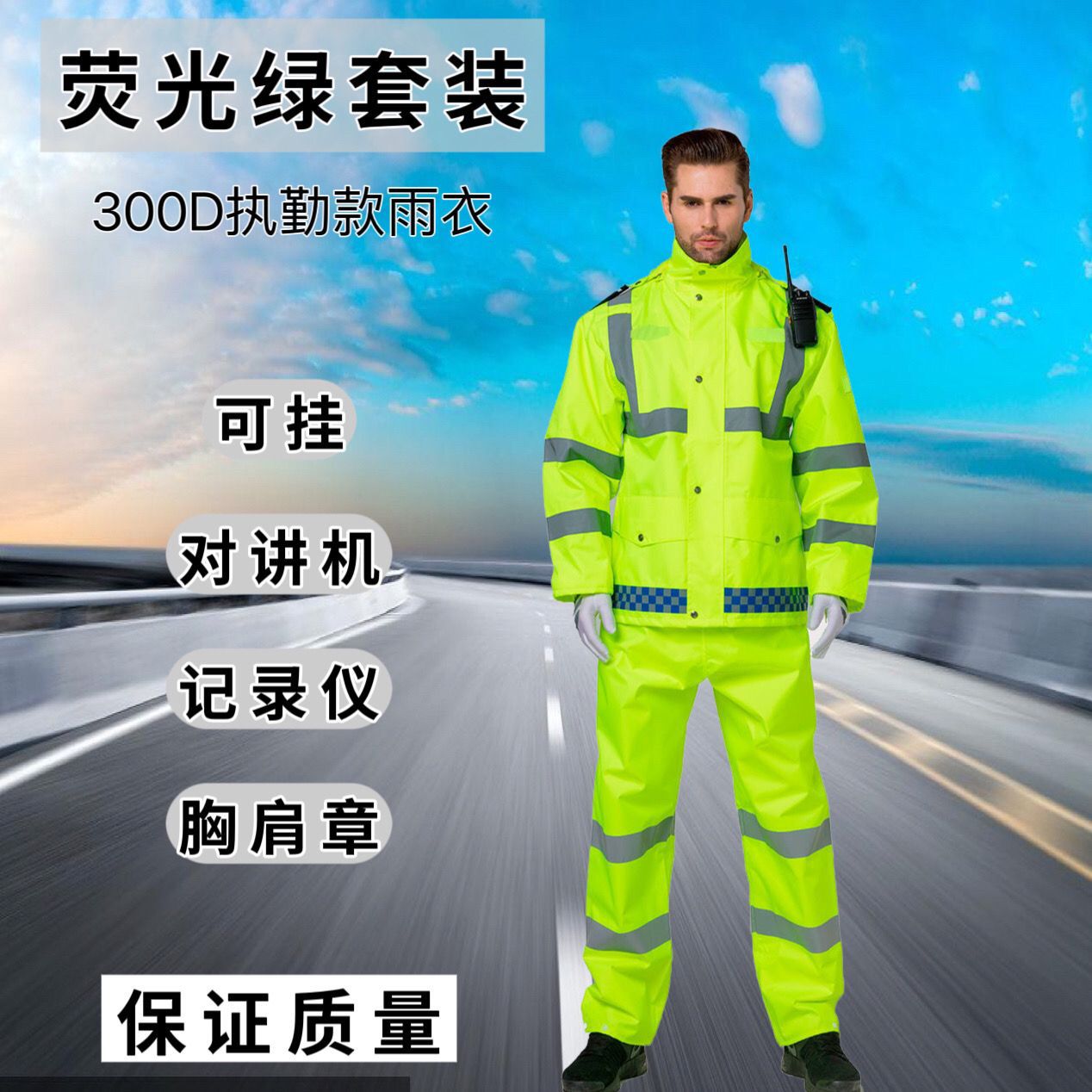 Green 300D PU upgrade