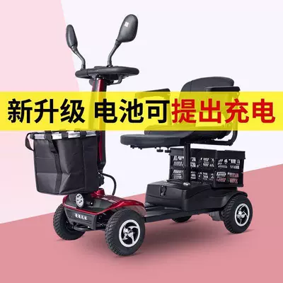for the Elderly, Lightweight Foldable Scooter for | Qatlanan elektrik velosipedlər