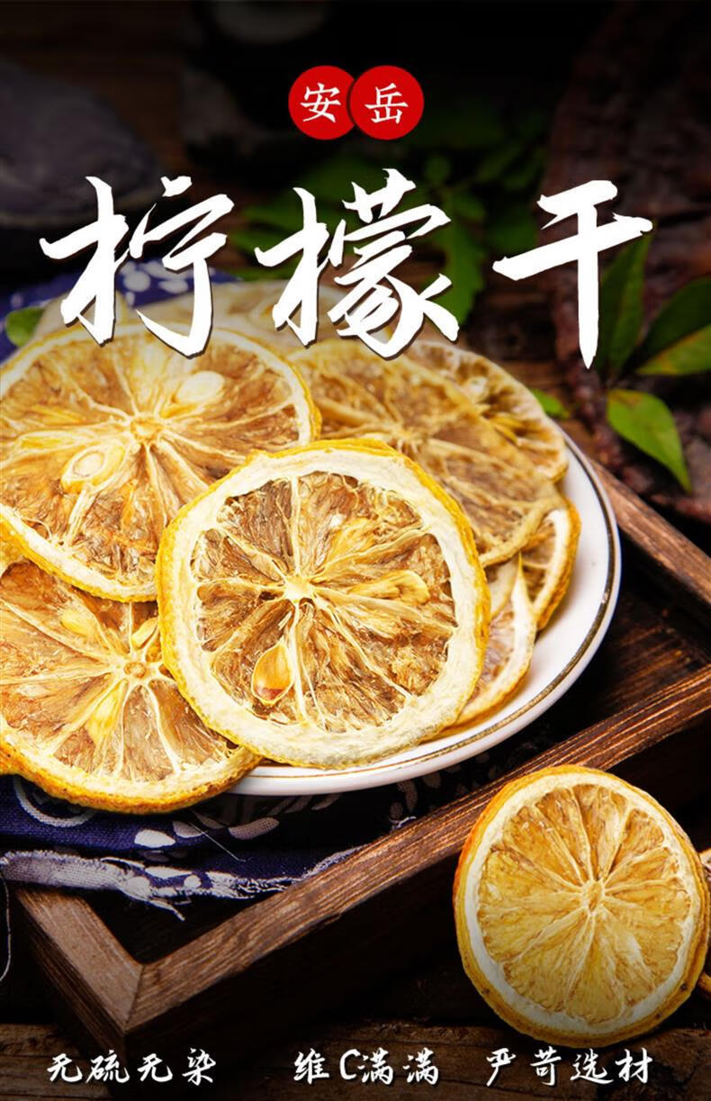 Dried Lemon Slices Ningmeng Pian Freeze Dried Fruit Tea 500g for Hot or Iced Infusions and Baking Decoration overview