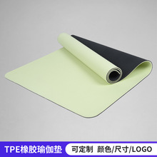 TPE天然橡胶瑜伽垫双面防滑环保材质可定制logoTPE复合橡胶瑜伽垫