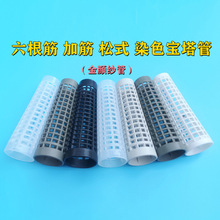 ���ܲ�Ͳ�ӽë�jͲ �������� ���� ������ Ⱦɫ ���� �W��Ͳ��