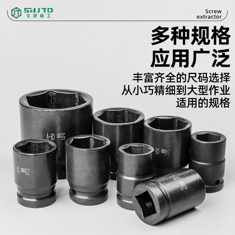 Juego de Llaves de Tubo de Alta Resistencia de 21/26 Piezas del Fabricante, en Existencia, Juego de Llaves de Impacto Hexagonales y de Doce Puntas de Alta Resistencia.