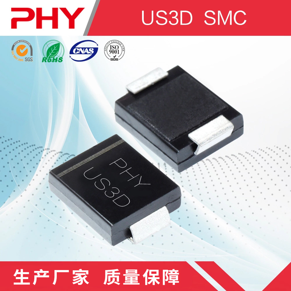 US3D 超快恢复贴片二极管  SMC(DO-214AB)封装 原厂厂家 现货库存