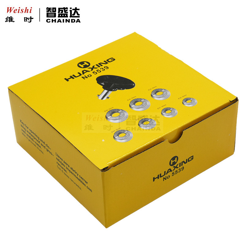 Watch Repair Tool HUAXING5539 Watch Opening Tool Emperor Ditong Water Ghost Submersible Explorer Gear Opening Cover