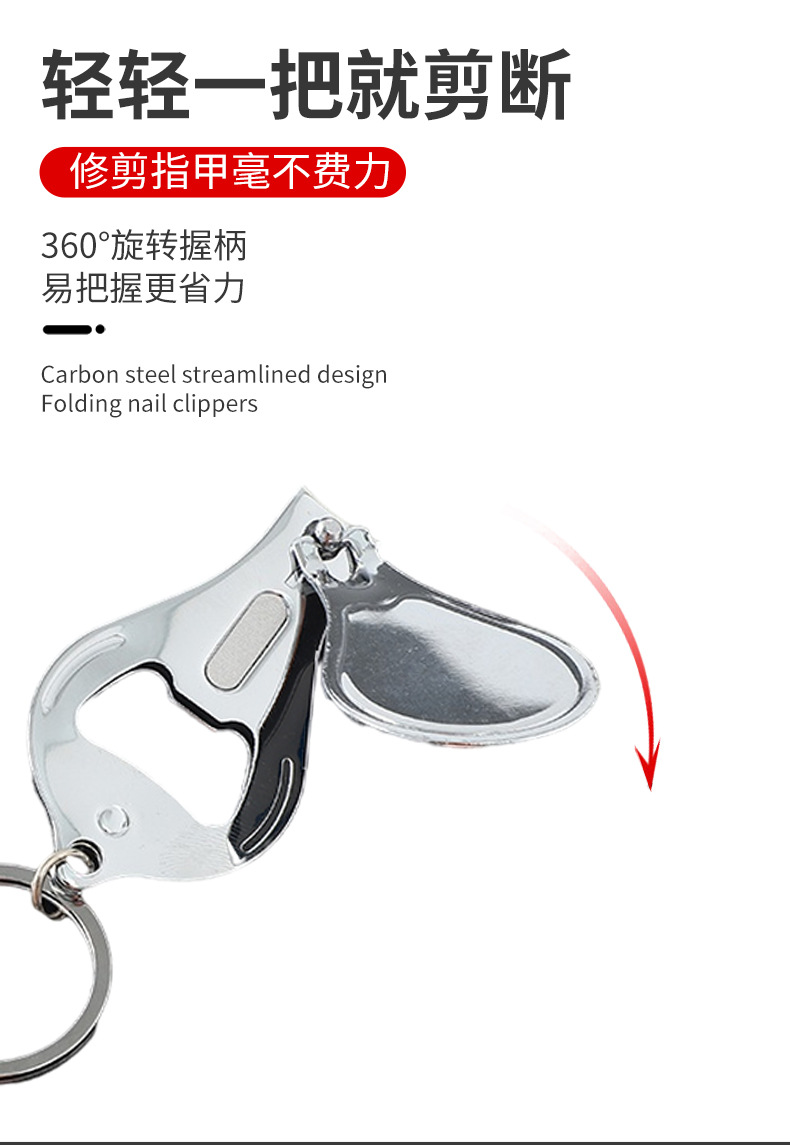 指甲钳3_09