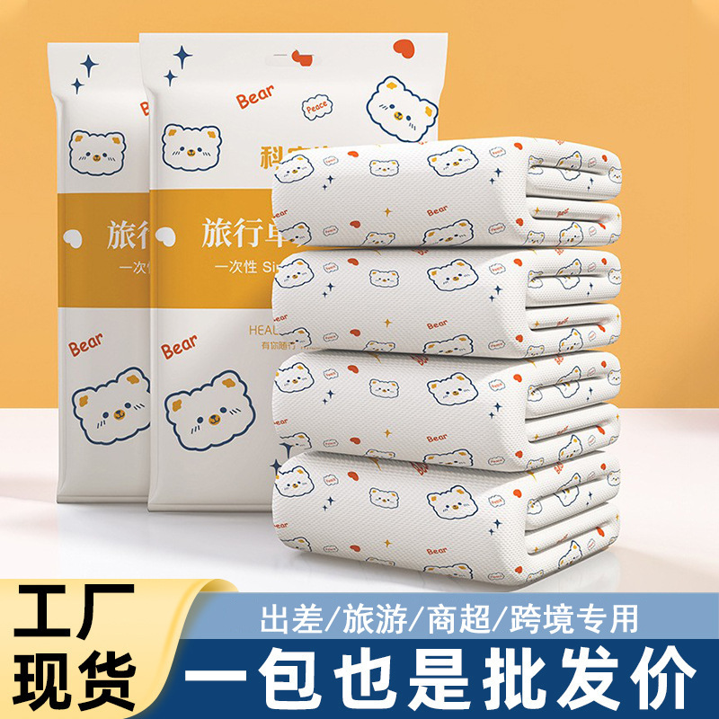 Disposable Bed Sheet Quilt Cover Pillowcase Quilt Cover Bedding Set Hotel Famous Hotel Portable Travel suit